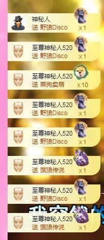 暖心晚上播的图片