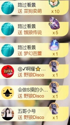 雅欣休息一下💗主播照片