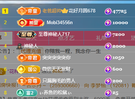 亿宝💞砥砺前行主播照片