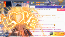 亿宝💞砥砺前行主播照片