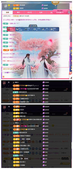 玖❤儿加油的图片
