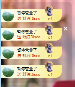 晴曦生升级🌾🌾的图片