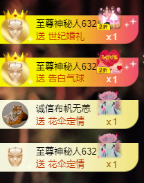 晴曦生升级🌾🌾的图片