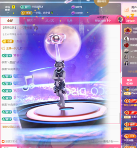 Co琳寶29生日吖主播照片