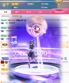 Co琳寶29生日吖主播照片