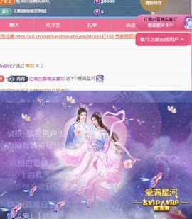冉冉🍀好运来！的图片
