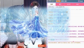 鱼叭叭🤍主播照片