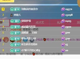 小仙女❤️在等你主播照片