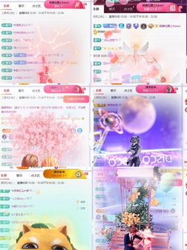 一心身体不适休的图片