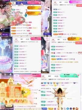 一心身体不适休的图片