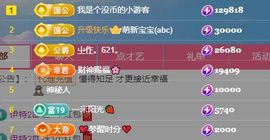 十六呀🚿的图片