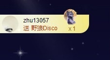 呆呆羊^主播照片