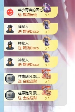脆皮果果🫧的图片