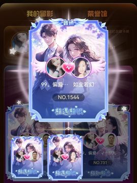 99。唱歌滴的图片