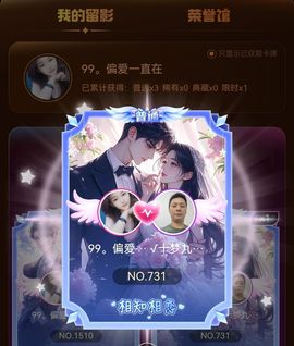 99。唱歌滴主播照片
