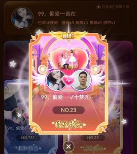 99。唱歌滴主播照片