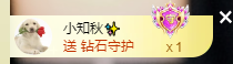 林晓晓🌸主播照片