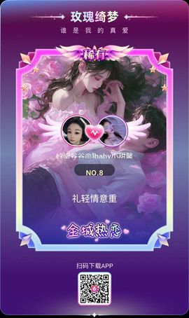 岭南谷谷@独宠贝贝的图片