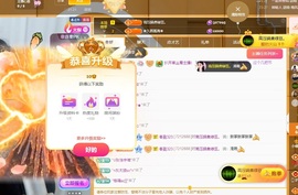 小蝶👑晚上播～的图片