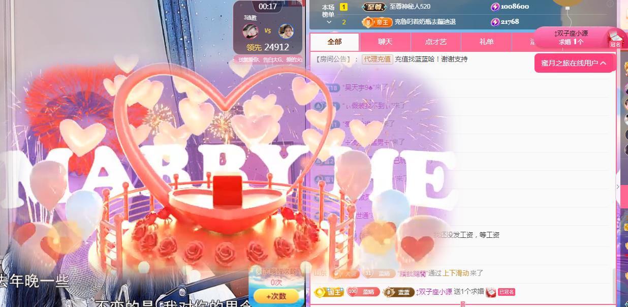 ✦蓝蓝✦（充值代理）的图片