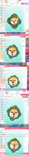 徐悠悠💫哇～主播照片