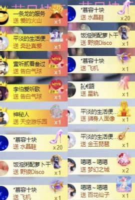 嘉瀚苏静好休息的图片