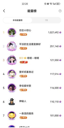 嘉瀚苏静好休息的图片