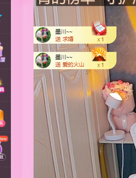 远扬、青青青青青青青主播照片
