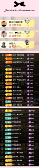 空空~❤的图片