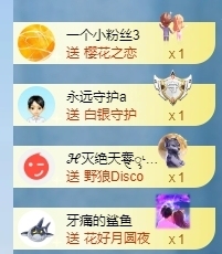 冰凌吖~主播照片