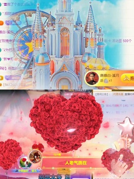 🎵溪今天休明天见主播照片