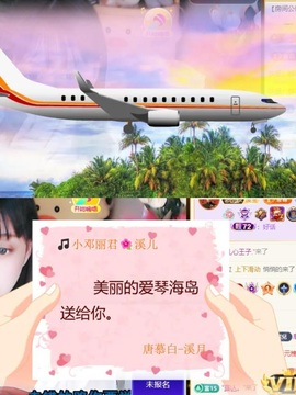 🎵小邓丽君🌺溪儿主播照片