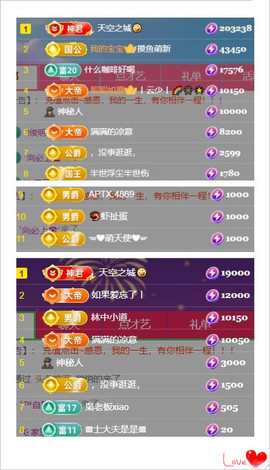 诺er💕好运常伴主播照片