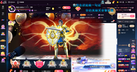 原配贺杨总圣王主宰主播照片