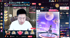 原配贺杨总圣王主宰主播照片