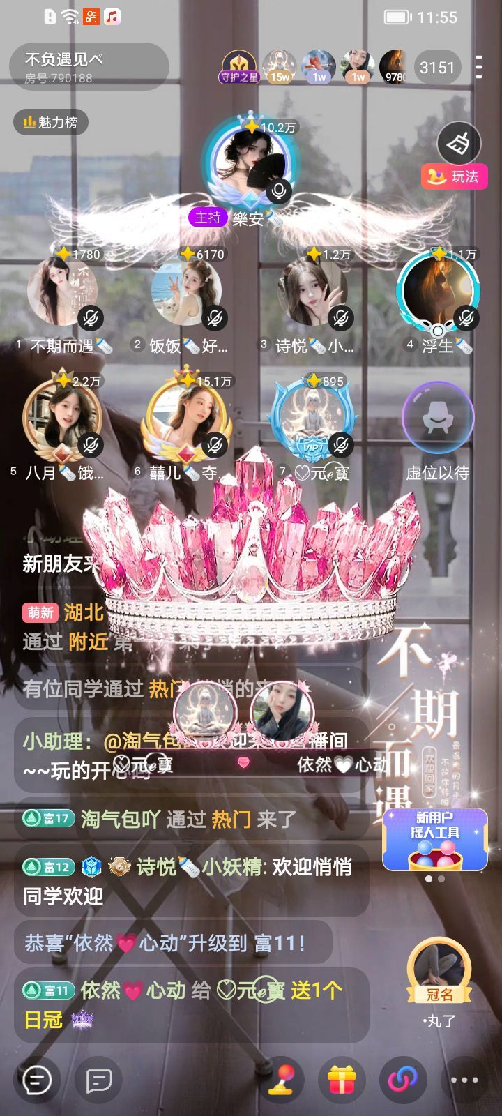 囍儿🍼夺天下主播图片