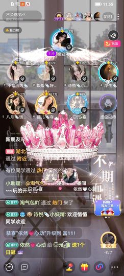 囍儿🍼夺天下主播照片