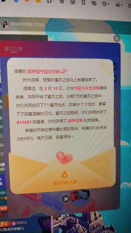 陪伴吖🍬主播照片