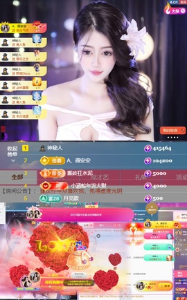 薇恩恩~主播照片
