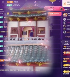我是圈宝哇🎀白天见主播照片