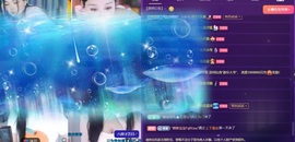 我是圈宝哇🎀白天见主播照片