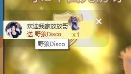 小米娜🦋常欢喜主播照片