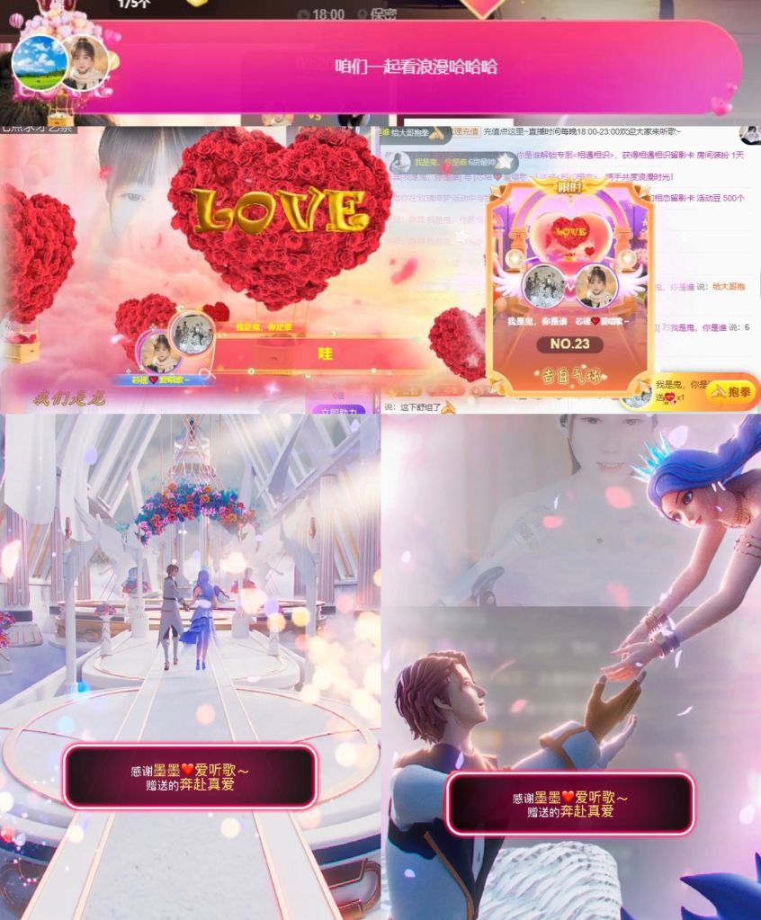 芯瑶❤️爱唱歌～的图片