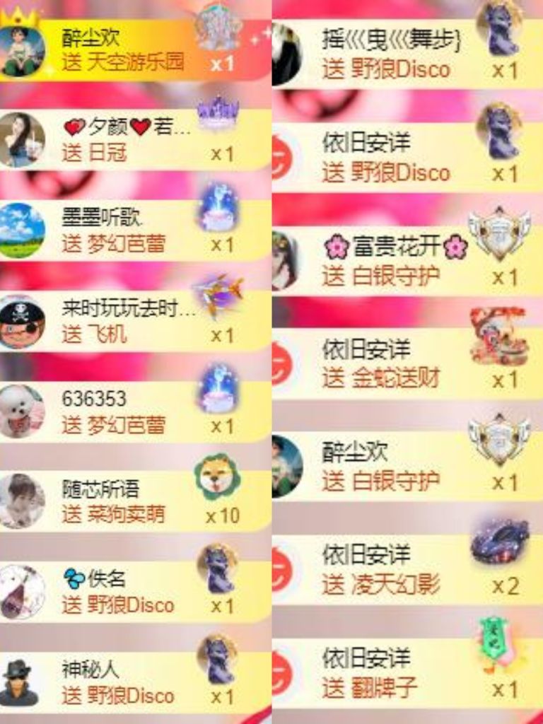 芯瑶❤️爱唱歌～的图片