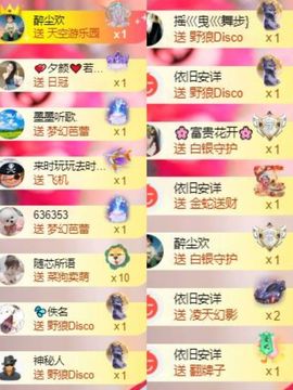 芯瑶❤️爱唱歌～主播照片