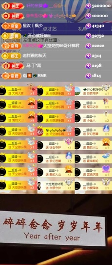 💫亚轩等风来的图片