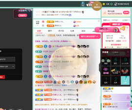 聆听恭贺北哥荣升帝圣主播照片