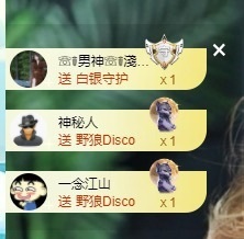 许华峰（努力版）主播照片