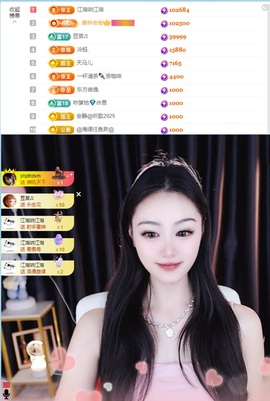 徐悠悠💫主播照片