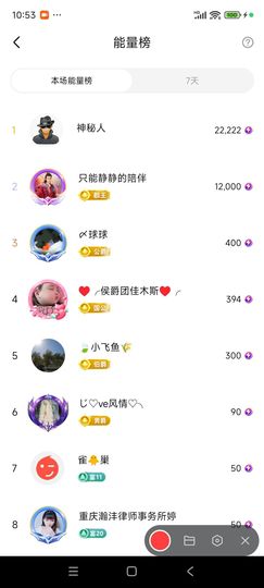 婷婷💕感恩有你陪伴的图片